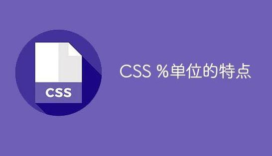 css交易所