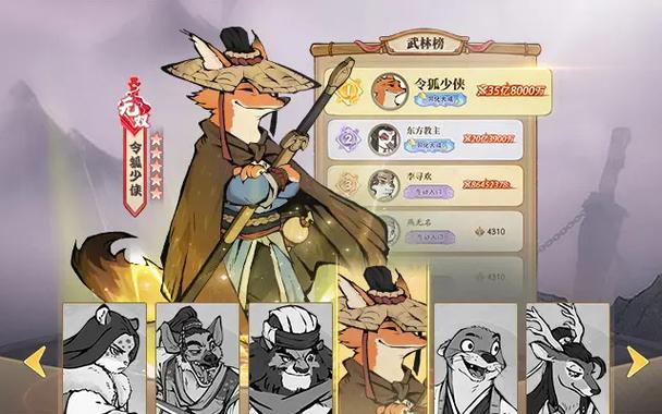 开局熊猫广告,开局一个熊猫截图