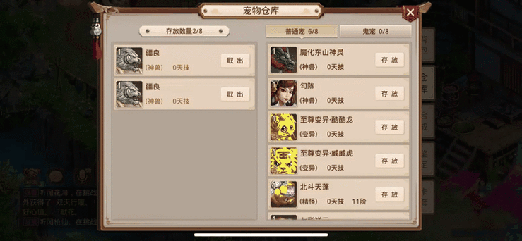 问道手游冲1000能抽奖多少次