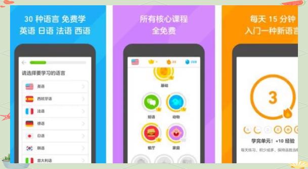 文通云学生端app下载