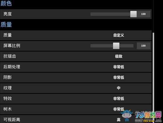 pubg怎么一键关闭总音量
