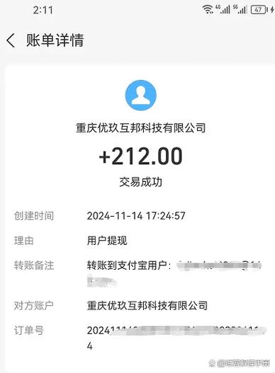 最大的网上打字赚钱网站平台