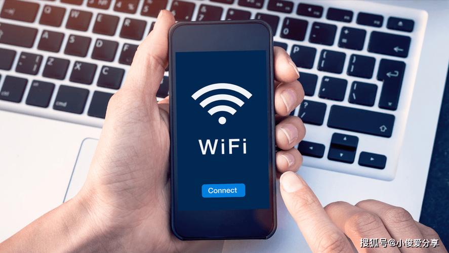 手机WIFI慢