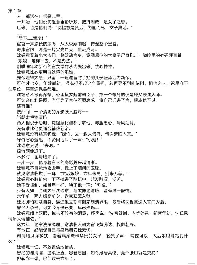 小说阅读大全app下载新版本