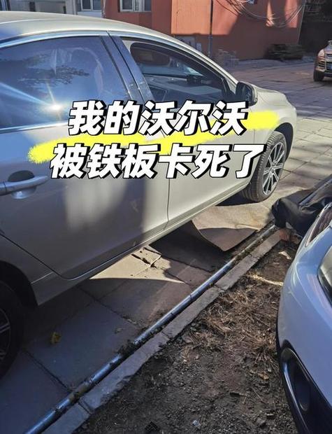 车卡住动不了怎么办