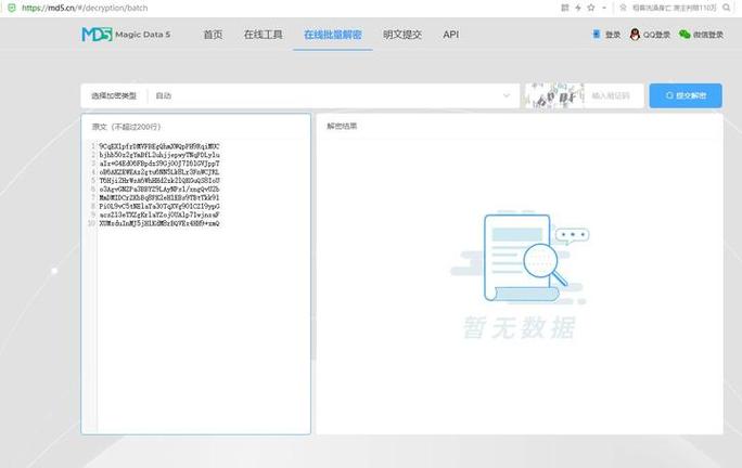 sha256在线生成