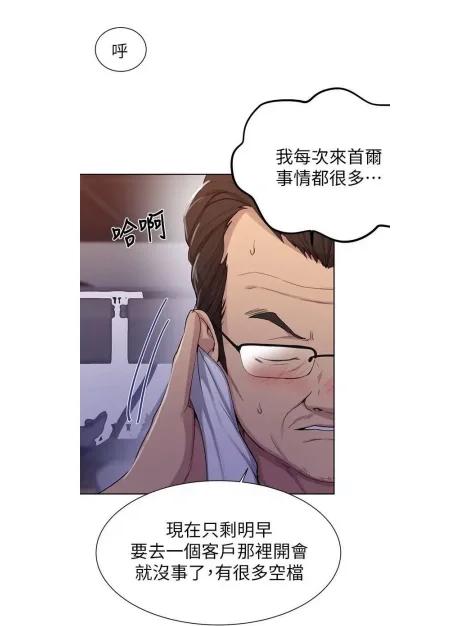 为啥充电充不满缩略图