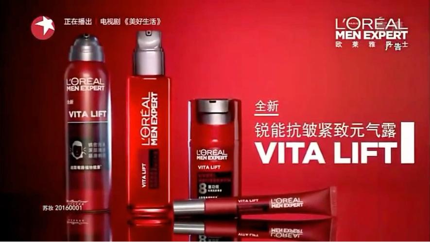 15秒广告片