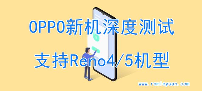 oppo深度测试签名冲突怎么办