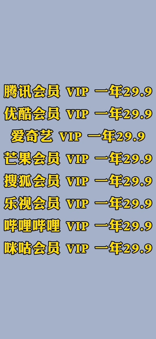 随心看会员怎么退订游戏截图