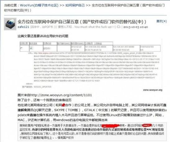 sig文件是什么意思