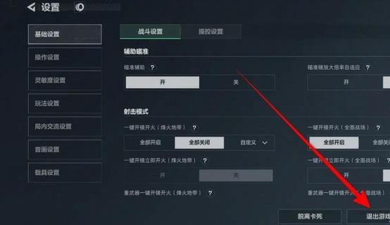 三角洲怎么注销游戏账号?