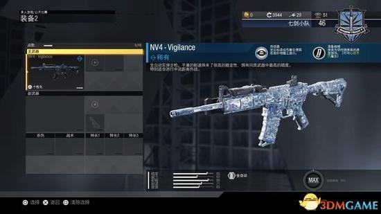 使命召唤13全武器解锁