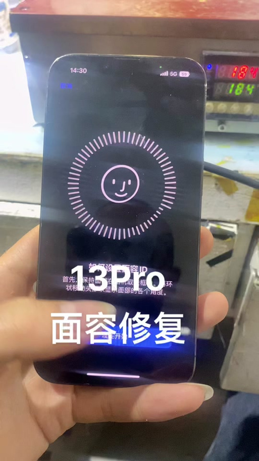 原深感摄像头维修