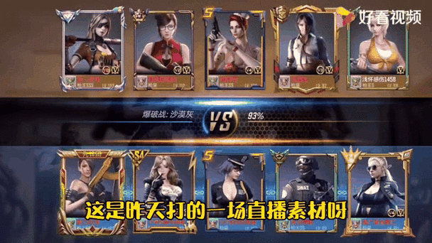 cf排位怎么保存上一局录像