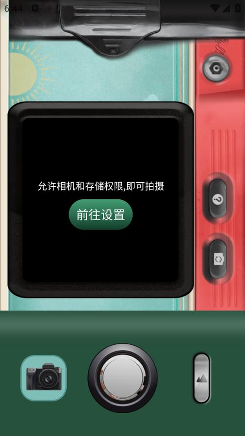 手机相机无法使用了怎么打开