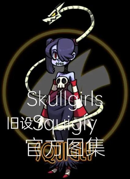 骷髅女孩游戏缩略图
