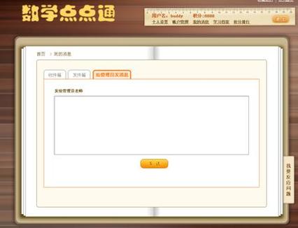 word按空格键出现小点点