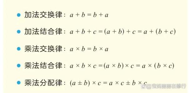 乘除可以交换顺序吗