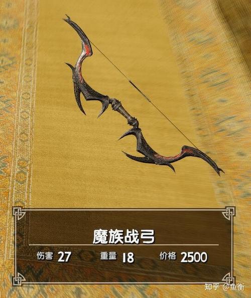 NS上古卷轴5射箭