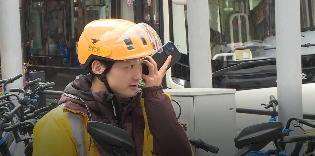 骑手电话