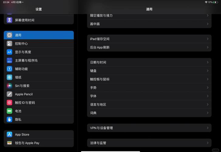 ipad支持哪些蓝牙设备