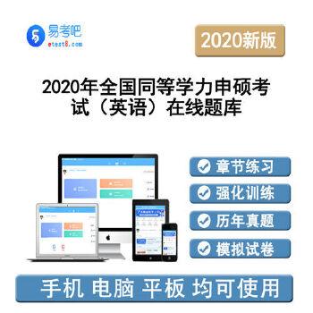 运动损伤学考试题库