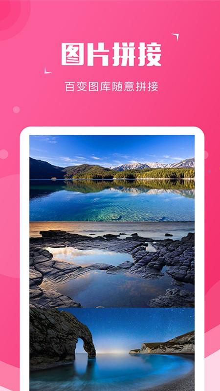 截图宝破解版永久免费图标