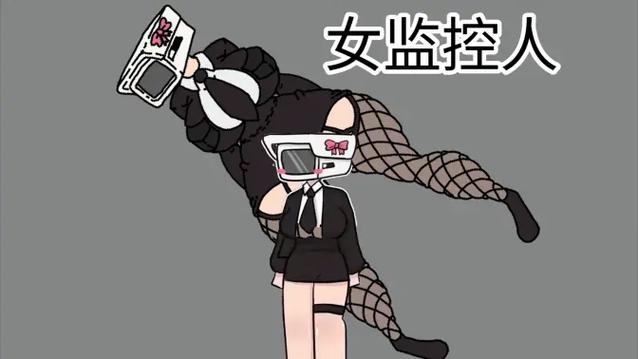 娘化监控人图片