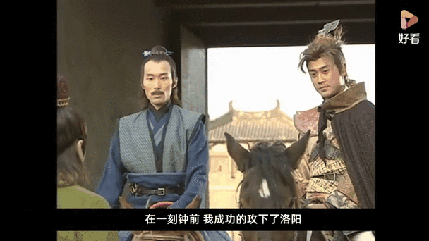 寇仲为秀宁打下洛阳城第几集截图