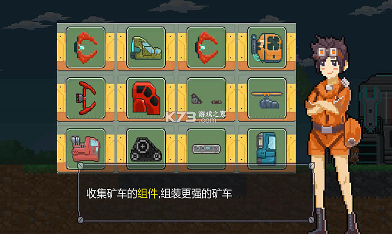 熔岩矿车破解版无限钻石无限金币缩略图