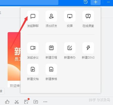钉钉推送的四种方法截图