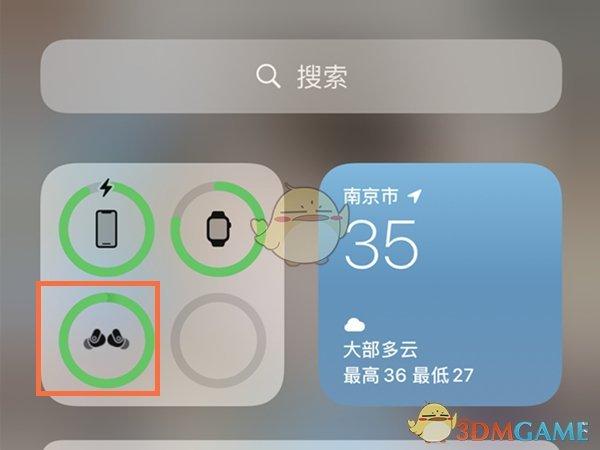 蓝牙耳机在哪里看多少具体电量