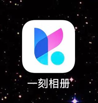 一刻相册缩略图