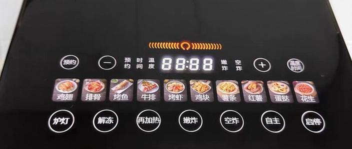 苏泊尔空气炸锅图标代表啥食物图标