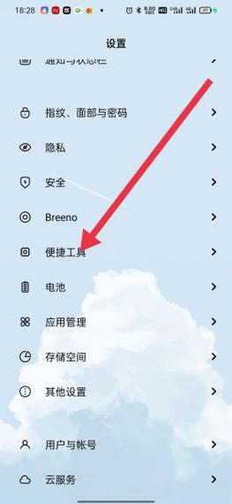 oppor11手机微信红包提醒