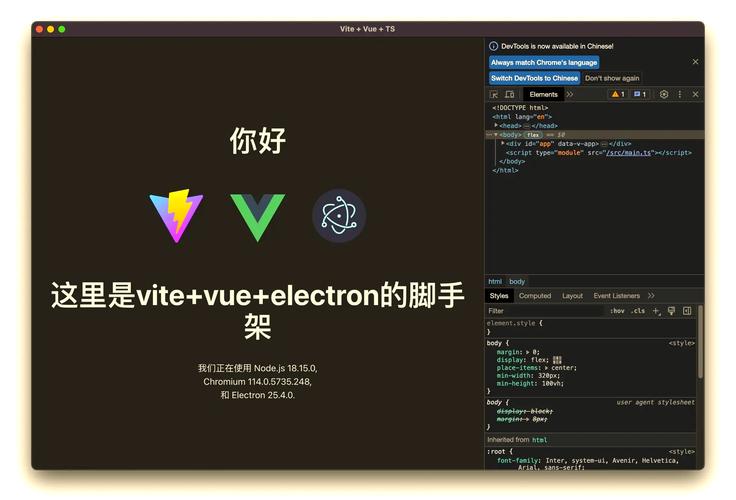 electrodoc免费版