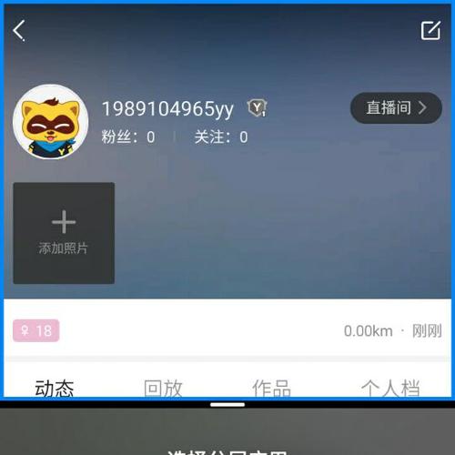 绅士直播ios