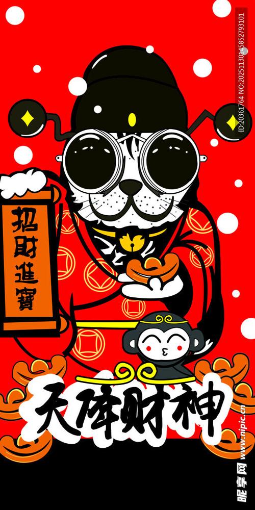 这不广告财神爷