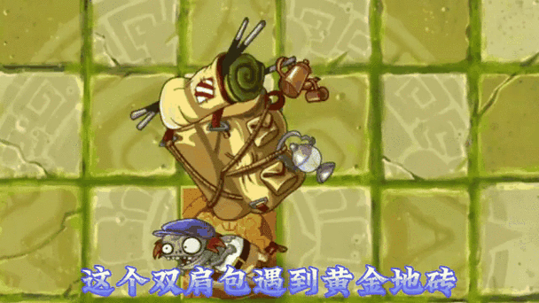 植物大战僵尸谁发明的