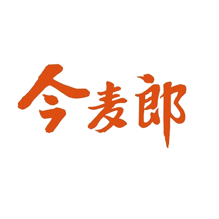 今麦郎简介缩略图