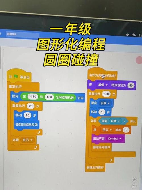 图形化编程有必要学吗