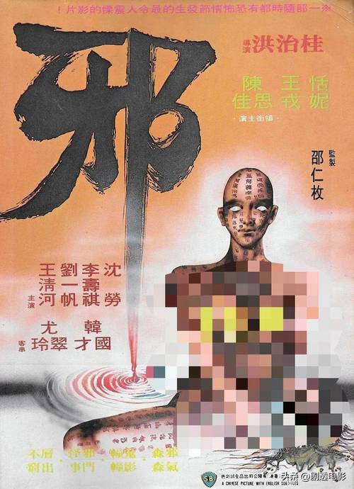 邵狄杜风