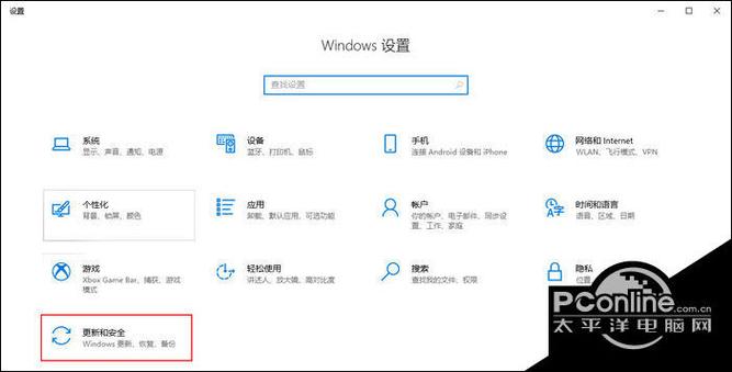 电脑设置里发现威胁怎么处理