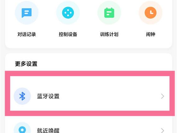小米如何添加本地音乐