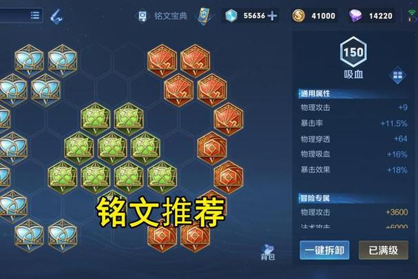 孙悟空铭文