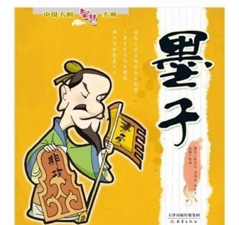 墨云代表什么
