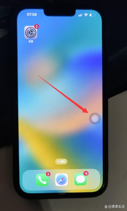 iphone14怎么重启