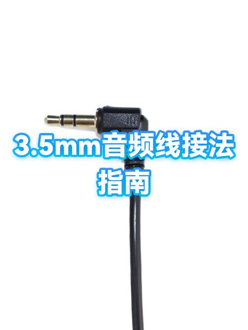 音频线接法视频信号怎么接