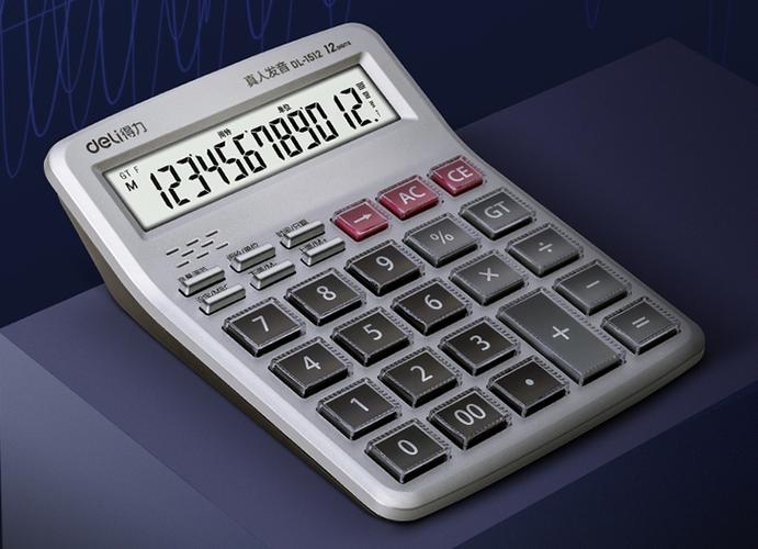 电子显示屏价格一平方多少钱